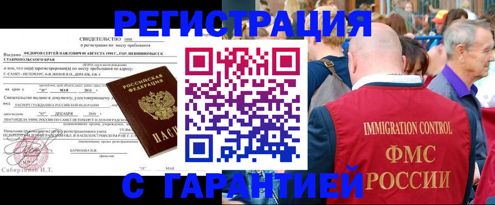 найти адрес прописки в Ярославле